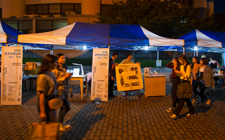 조선대ㆍ전남대 축제 등에 홍보부스 마련 다양한 이벤트 진행 관련 이미지